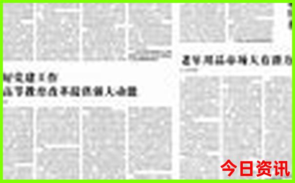 吉林必去十大景点